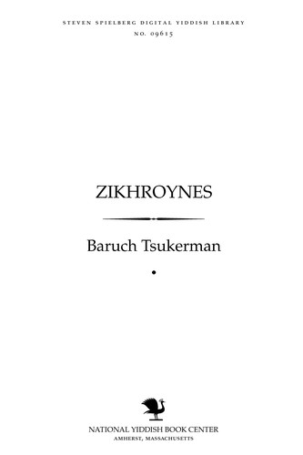 Zikhroynes̀