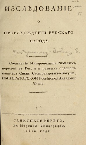 The fur seals and other life of the Pribilof Islands, Alaska, in 1914