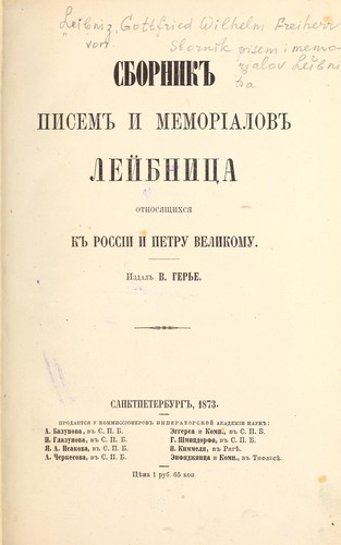 Sbornik pisem i memorīalov Leĭbnit︠s︡a, otnosi︠a︡shchikhsi︠a︡ k Rossīi i Petru Velikomu