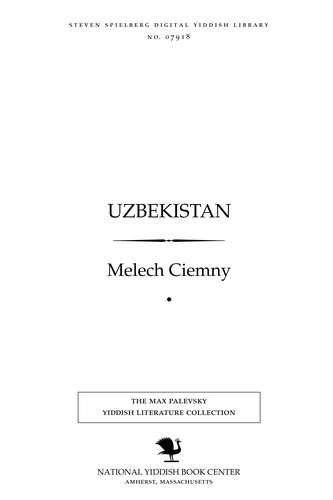 Uzbeḳisṭan