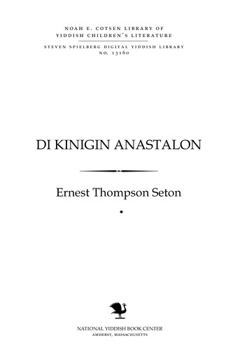 Di ḳinigin Anasṭalan