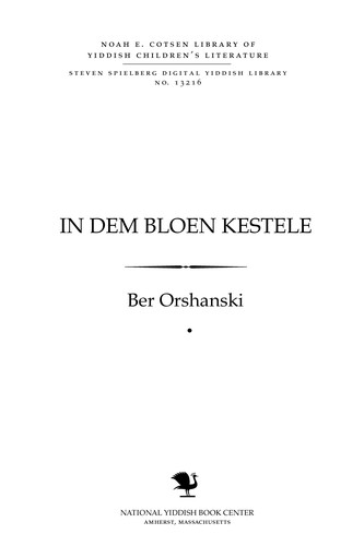 In dem bloen ḳesṭele