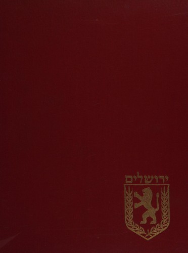 Understanding the Bible through history and archaeology