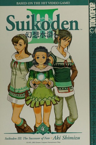 Suikoden III