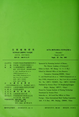 Ethnobotany and biodiversity