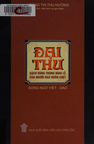 "Đại Thư" sách dùng trong nghi lễ của người Dao quần chẹt