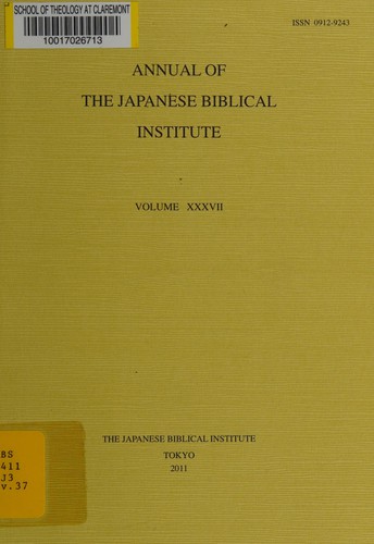 Annual of the japanese biblical institute
