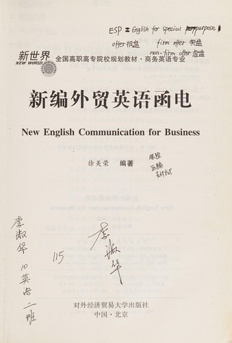 Xin bian wai mao ying yu han dian