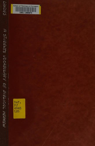 Students Vocabulary Bible Hebrew