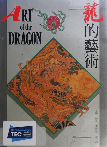 ART OF THE DRAGON.