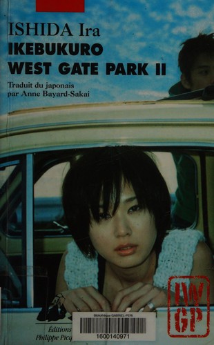 Ikebukuro West Gate Park II