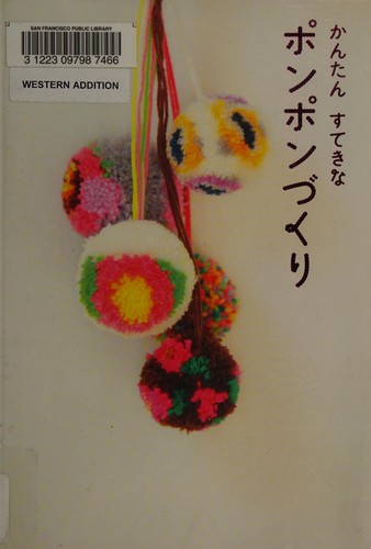 Kantan suteki na ponpon-zukuri