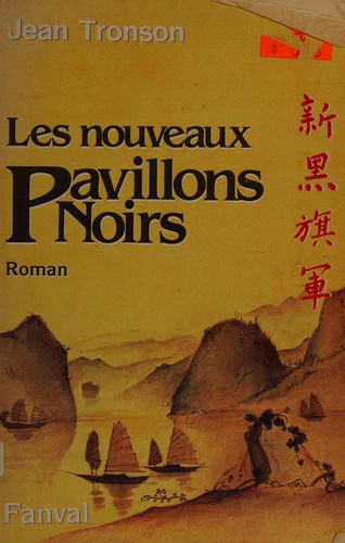 Les nouveaux pavillons noirs