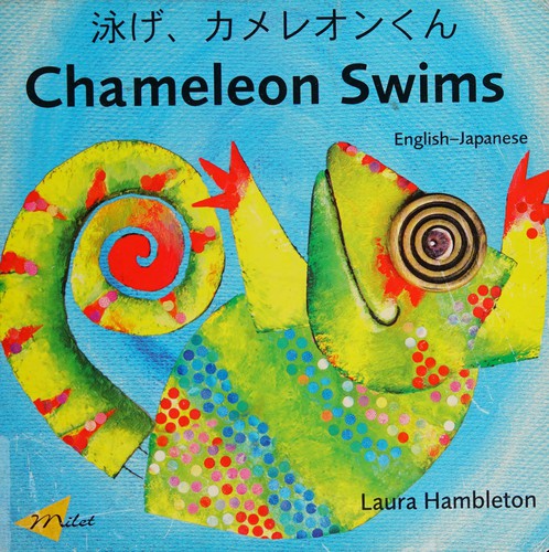 Chameleon swims