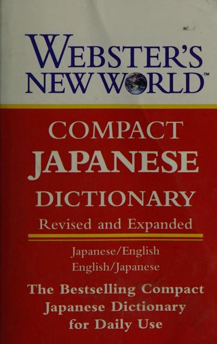 Webster's new world compact Japanese dictionary