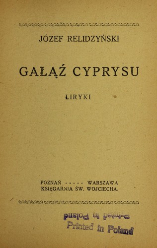 Gałąź cyprysu