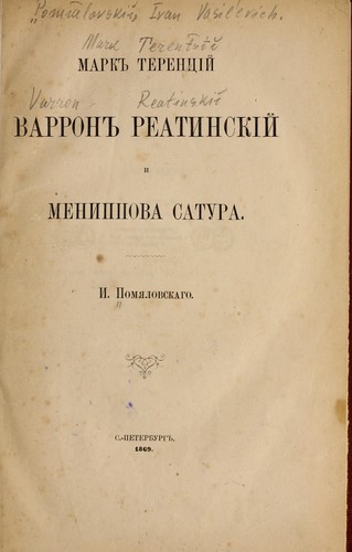 Mark Terentsii Varron Reatinskii i Menippova satura