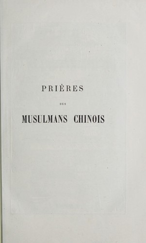 Prières des musulmans chinois