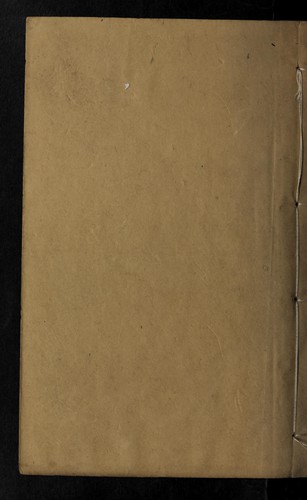 Yue ya tang cong shu