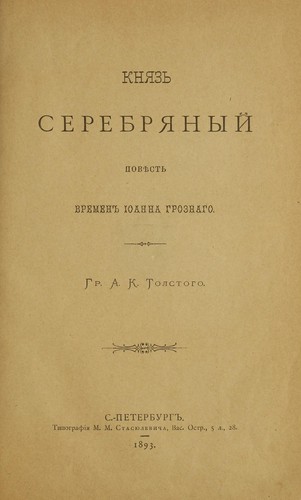 Polnoe sobranie sochineniĭ