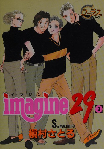 imagine29 2