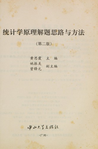Fu wu xing  qi ye zheng ti zhi liang guan li