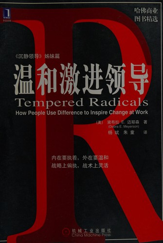 Wen he ji jin ling dao