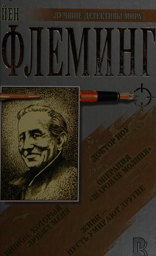 Zhivi, pustʹ umirai͡ut drugie