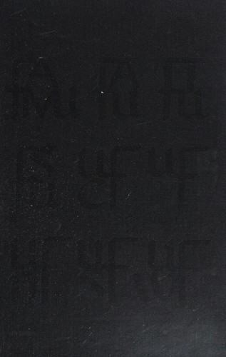 Nigeria and the UN mission to the Democratic Republic of the Congo