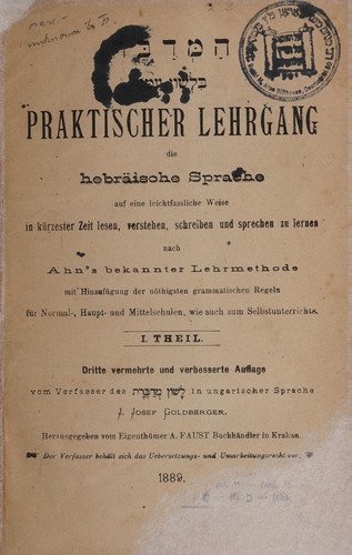 ha-Medaber bi-leshon ʻamo