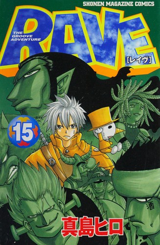 RAVE Vol. 15