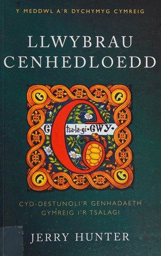 Llwybrau cenhedloedd