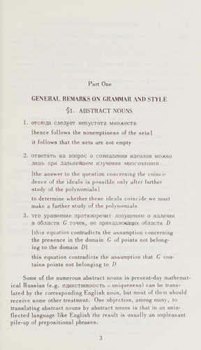 A manual for translators of mathematical Russian