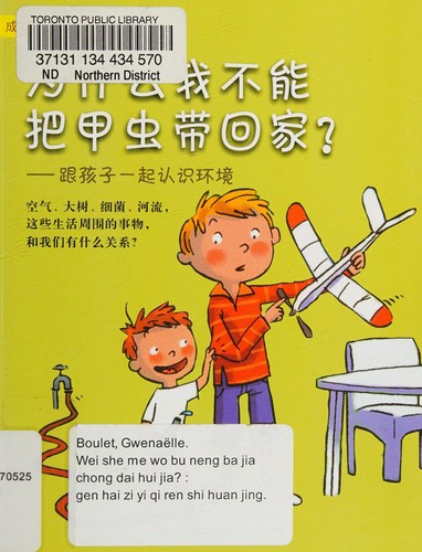 Wei shen me nu sheng ai ku, nan sheng ai da jia?