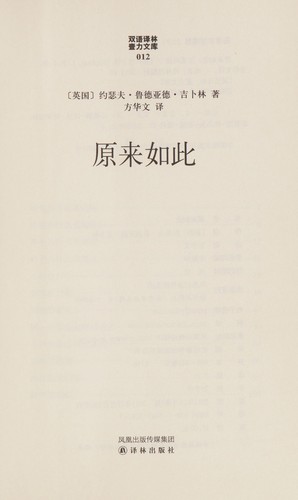 Yuan lai ru ci
