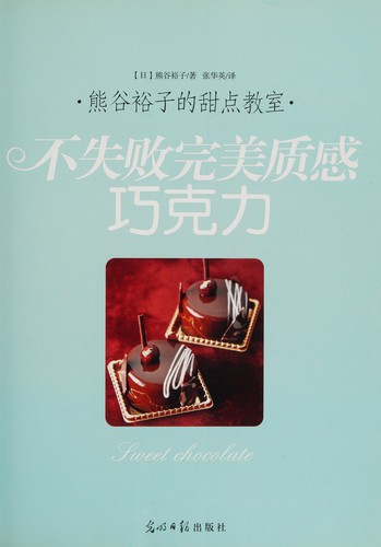 Bu shi bai wan mei zhi gan qiao ke li