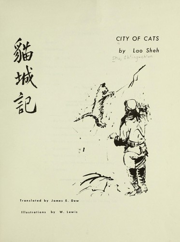 City of cats