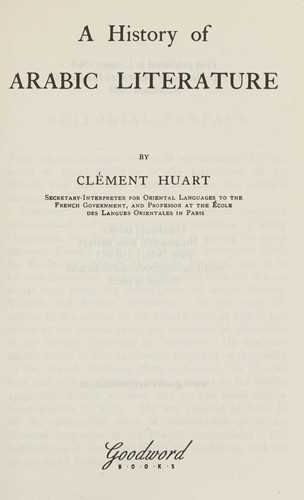 History of Arabic literature