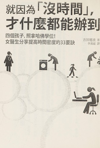 Jiu yin wei " mei shi jian ", cai sheng me dou neng ban dao