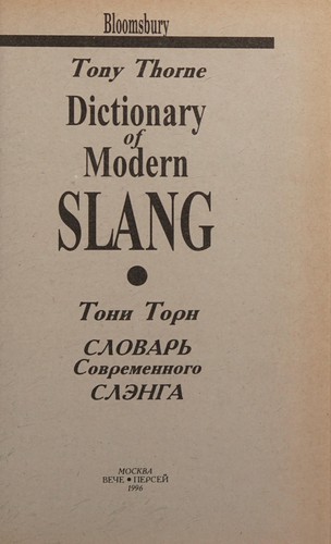 Dictionary of modern slang