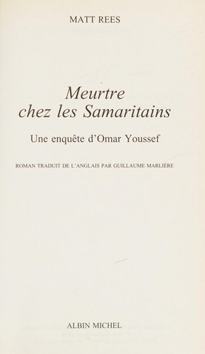 Meurtre chez les Samaritains