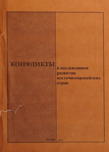 Dʹi͡a︡kov Vladimir Anatolʹevich