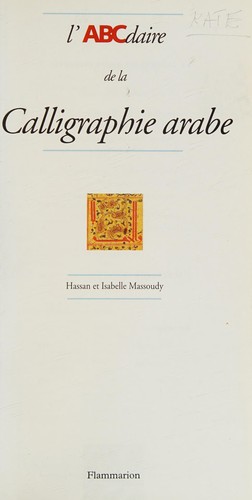 L'ABCdaire de la Calligraphie arabe