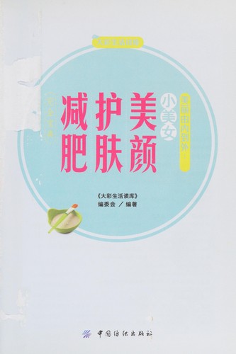 Mei li you nei dao wai