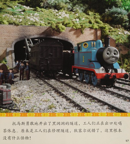 Tuo ma si bu pa hei dong dong