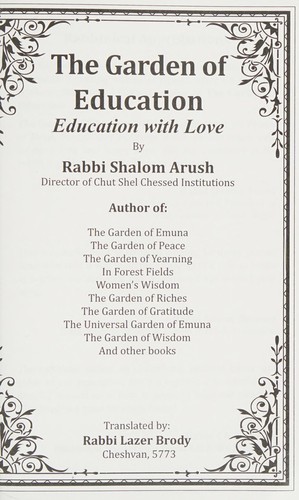 The garden of education