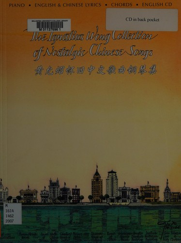 The Ignatius Wong collection of nostalgic Chinese songs =