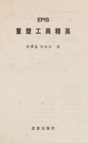 Meiguo qi ye jia ge xing she ji