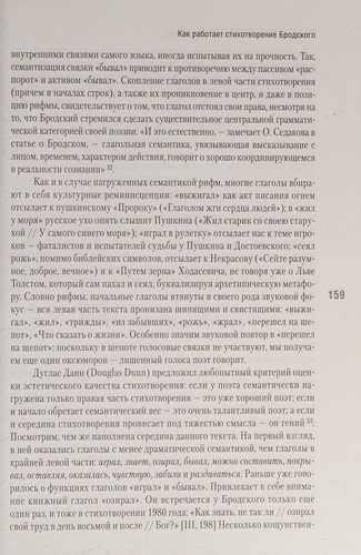 Bolʹshe samogo sebi︠a︡