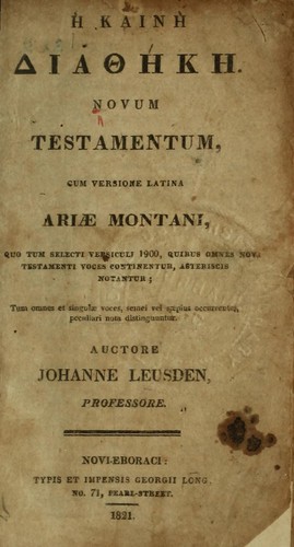 Hē Kainē Diathēkē =